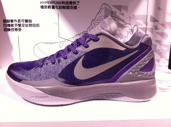 Nike Zoom Hyperdunk 2011 Low 1