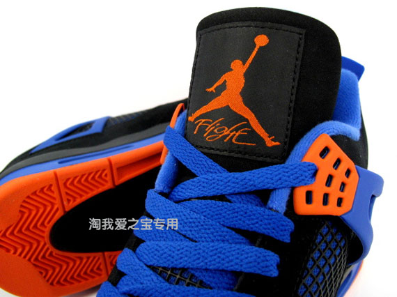 Air Jordan Iv Knicks 8