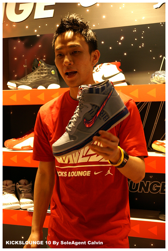 All Star 2012 Kicks Lounge 20