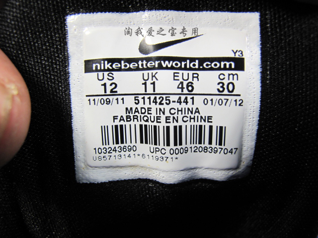 Nike Zoom Huarache 2k4 Blue Black White 11