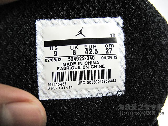 air-jordan-2012-lite-black-grey-yellow-11 Air Jordan 2012 Lite Black Grey Yellow 11