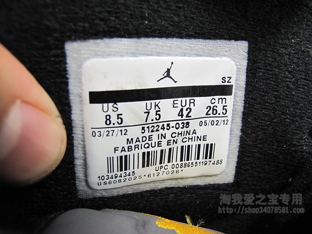 jordan-son-of-mars-bordeaux-new-photos-13 Jordan Son Of Mars Bordeaux New Photos 13