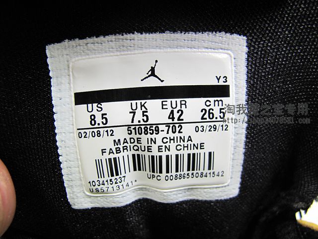 Jordan Wade D Reign Yellow Black Red 10