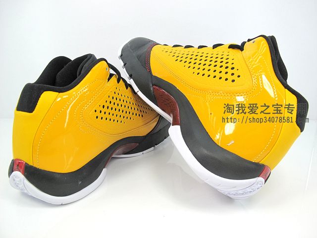 Jordan Wade D Reign Yellow Black Red 5