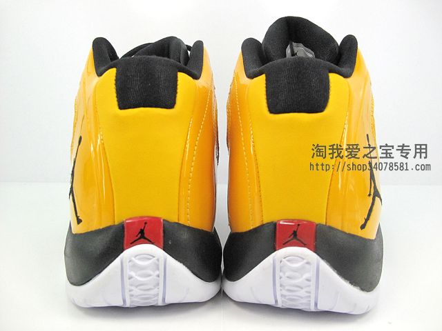 Jordan Wade D Reign Yellow Black Red 7