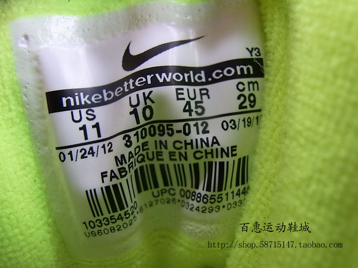 Nike Air Force 180 Volt Pack 13