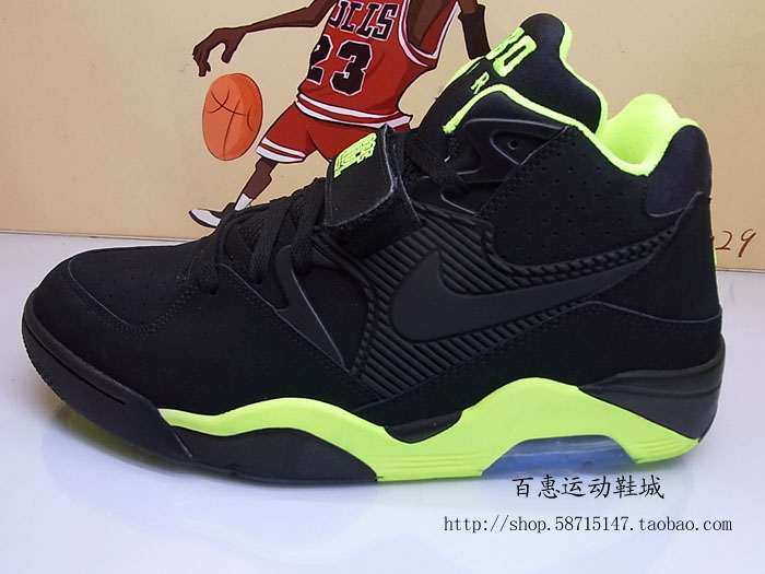 Nike Air Force 180 Volt Pack 2