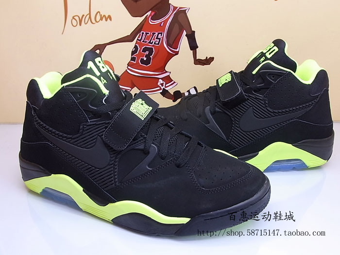 Nike Air Force 180 Volt Pack 5