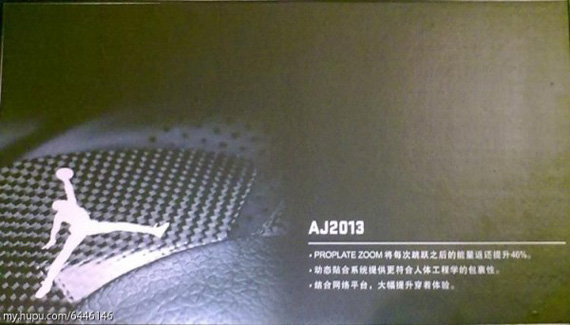 Air Jordan 2013 Teaser 2