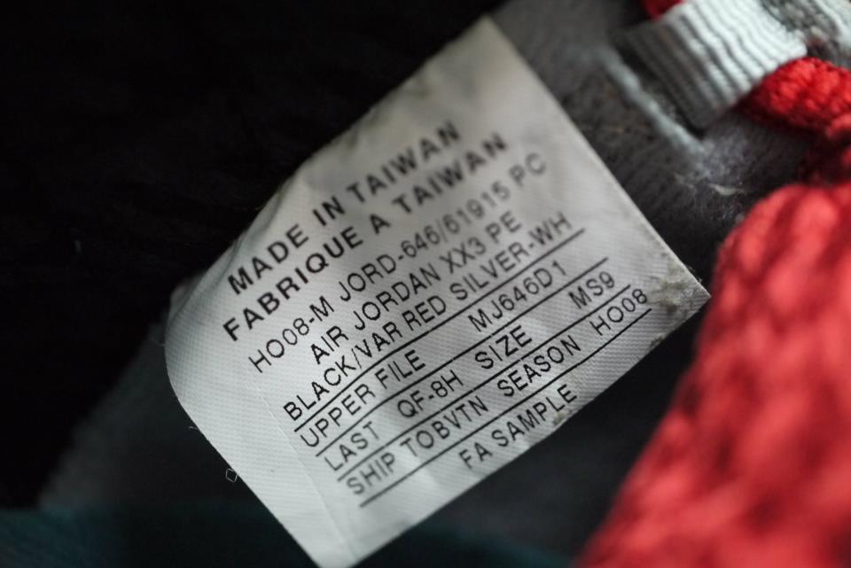 air-jordan-xx3-prototype-22 Air Jordan Xx3 Prototype 22