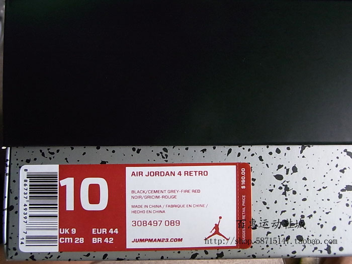 Exif_JPEG_PICTURE Air Jordan Iv Black Cement Grey Fire Red 01