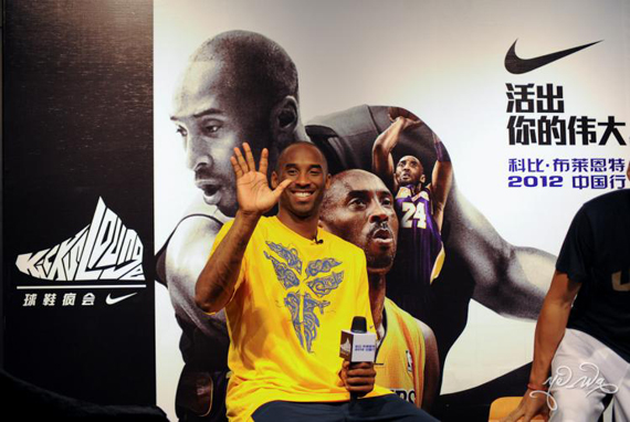 Active kobe outlet ad