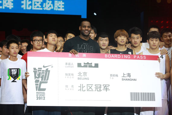 Nike Basketball Lebron James China Tour 2012 Beijing Recap 12