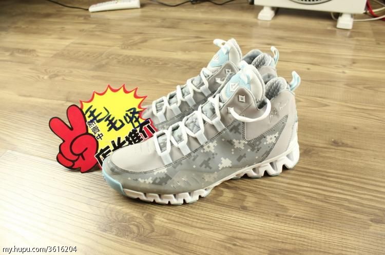 Reebok John Wall Zig Escape Samples 2