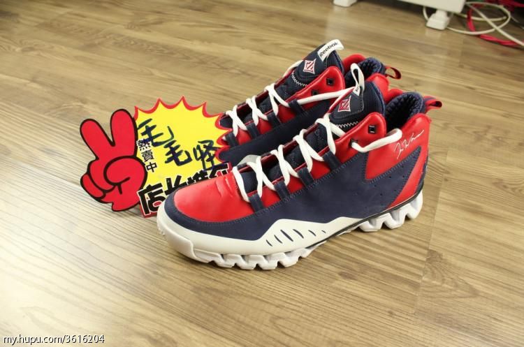 Reebok John Wall Zig Escape Samples 25