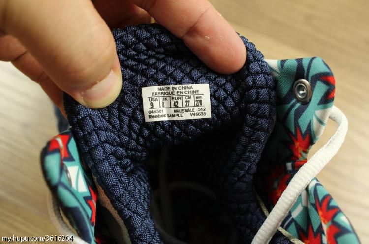 Reebok John Wall Zig Escape Samples 48