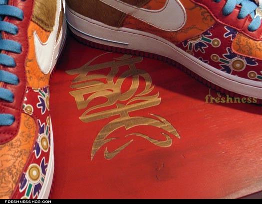 Year Of The Dog Nike Air Force 1 Low