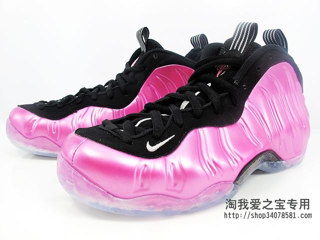 pearlized-pink-nike-air-foamposite-one-11 Pearlized Pink Nike Air Foamposite One 11