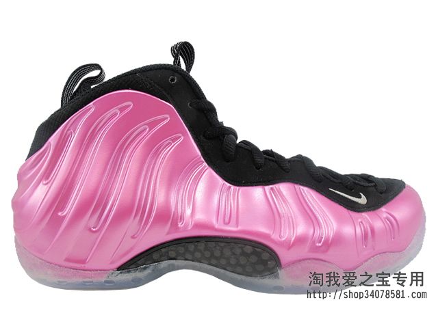 pearlized-pink-nike-air-foamposite-one-12 Pearlized Pink Nike Air Foamposite One 12