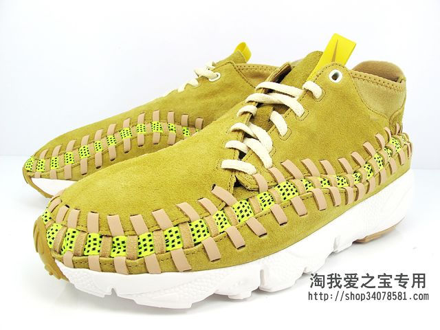 Nike Footscape Woven Chukka Yellow Suede Gum 3