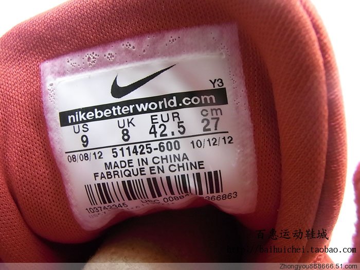 nike-zoom-huarache-2k4-year-of-the-snake-01 Nike Zoom Huarache 2k4 Year Of The Snake 01