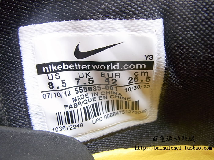 Exif_JPEG_PICTURE Nike Zoom Kobe 8 Black Yellow 01