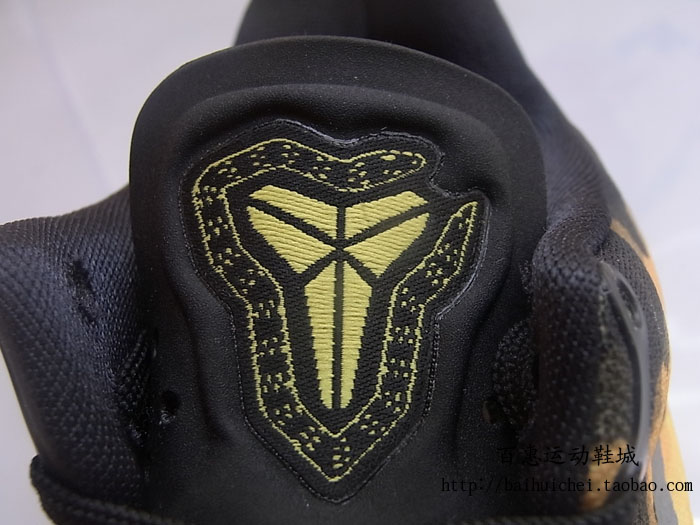 Exif_JPEG_PICTURE Nike Zoom Kobe 8 Black Yellow 04