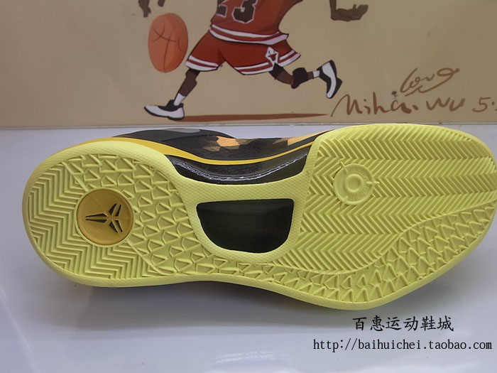 Exif_JPEG_PICTURE Nike Zoom Kobe 8 Black Yellow 06