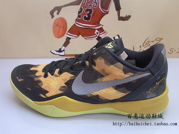 Exif_JPEG_PICTURE Nike Zoom Kobe 8 Black Yellow 08