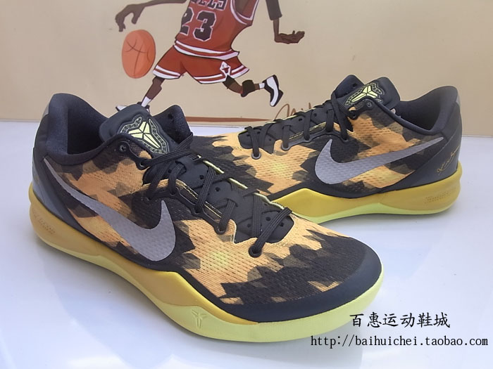 Exif_JPEG_PICTURE Nike Zoom Kobe 8 Black Yellow 11