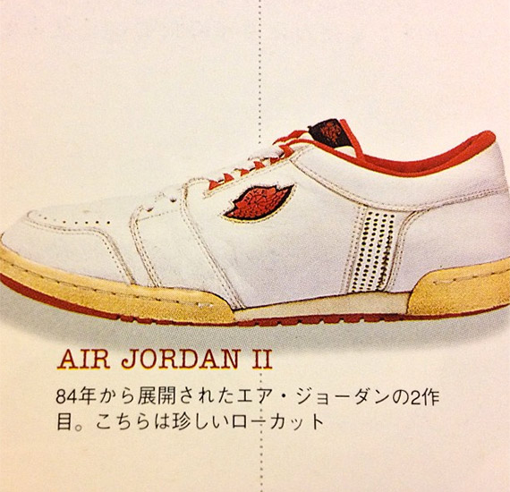 Air Jordan Ii Low Unreleased Prototype 01