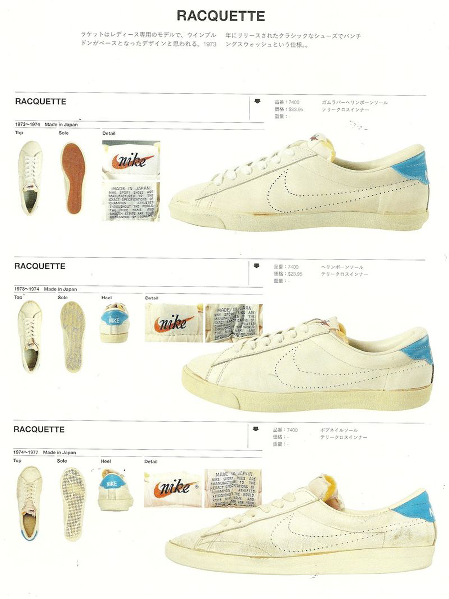 Vintage Nike Tennis Catalogs