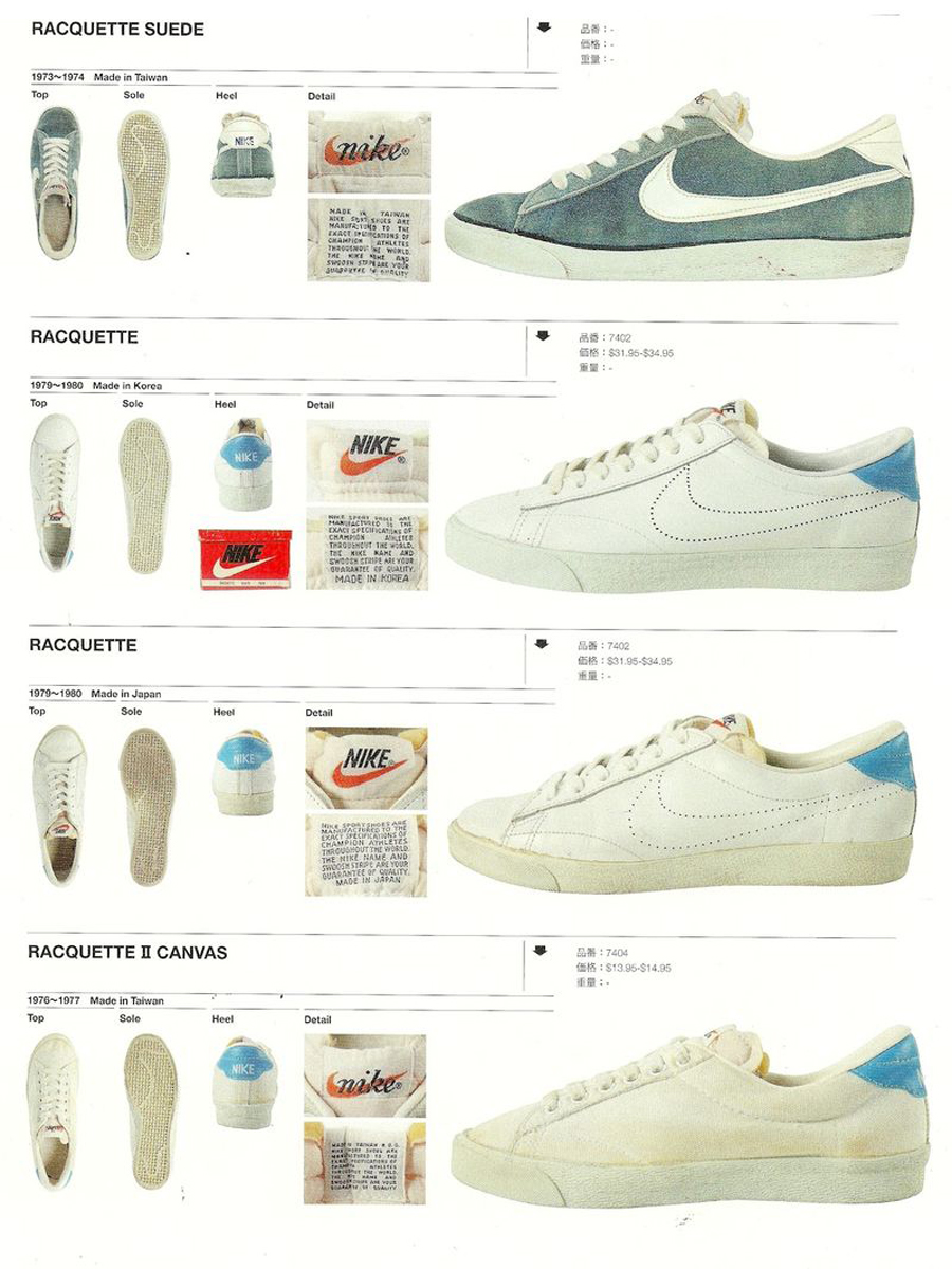Vintage Nike Tennis Catalogs