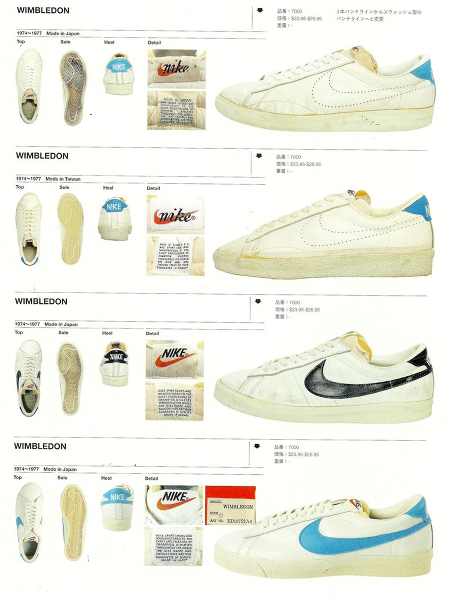 Vintage Nike Tennis Catalogs