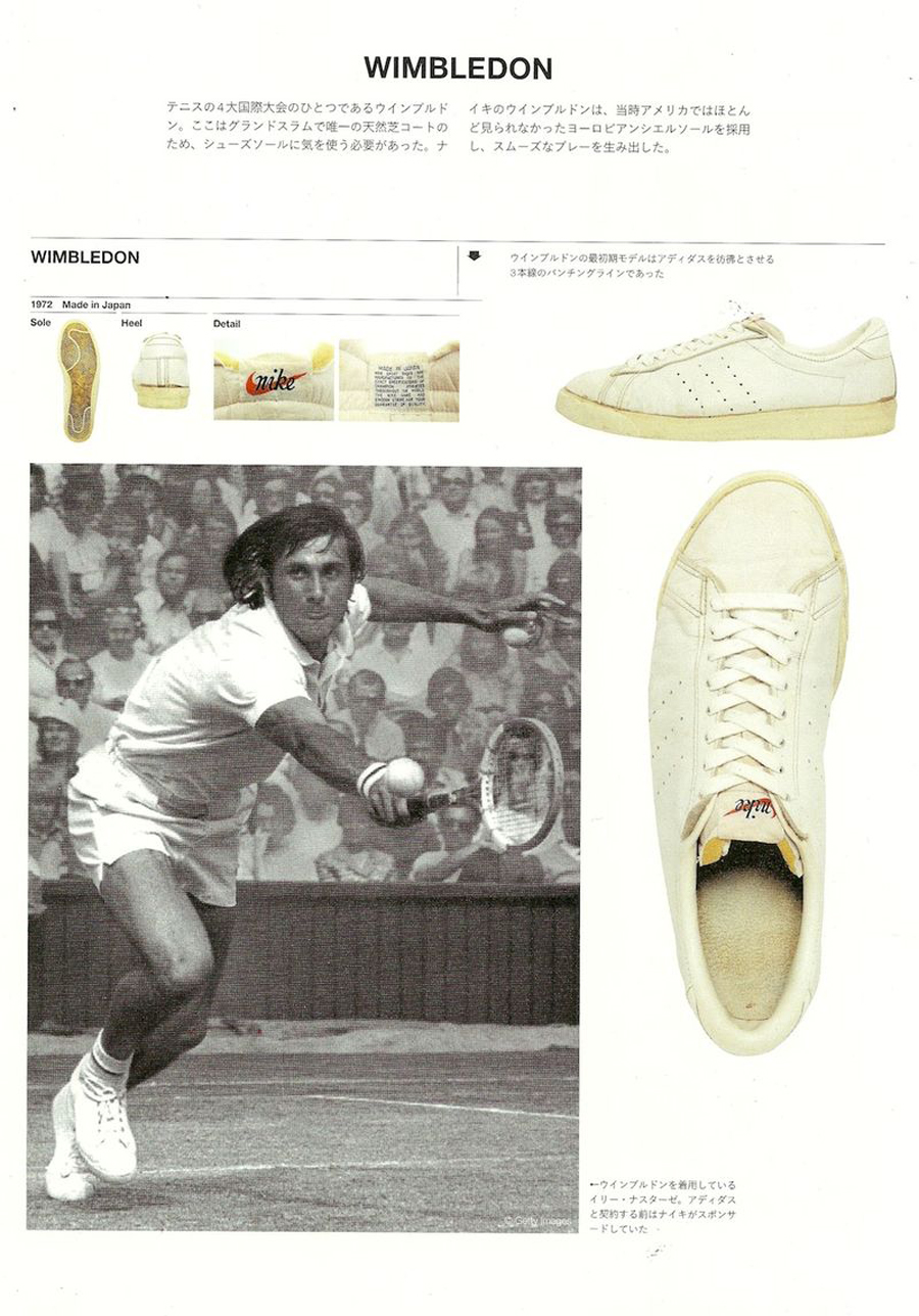 Vintage Nike Tennis Catalogs