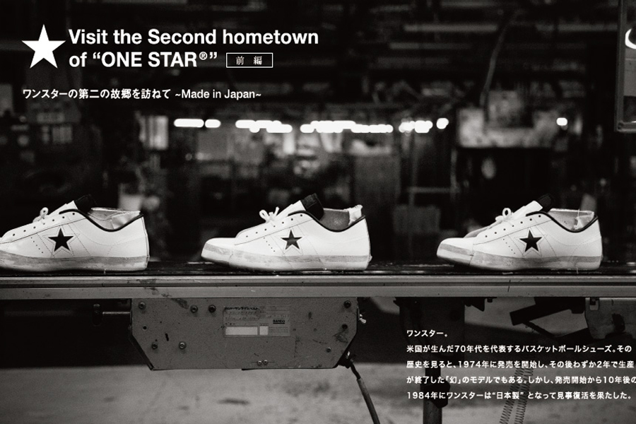 Converse One Star Collection Made In Japan 2