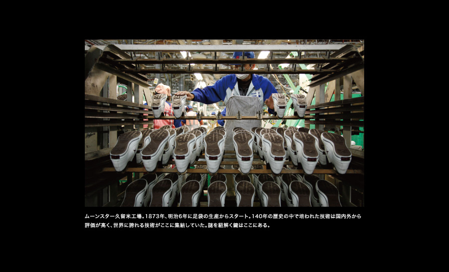 Converse One Star Collection Made In Japan 4