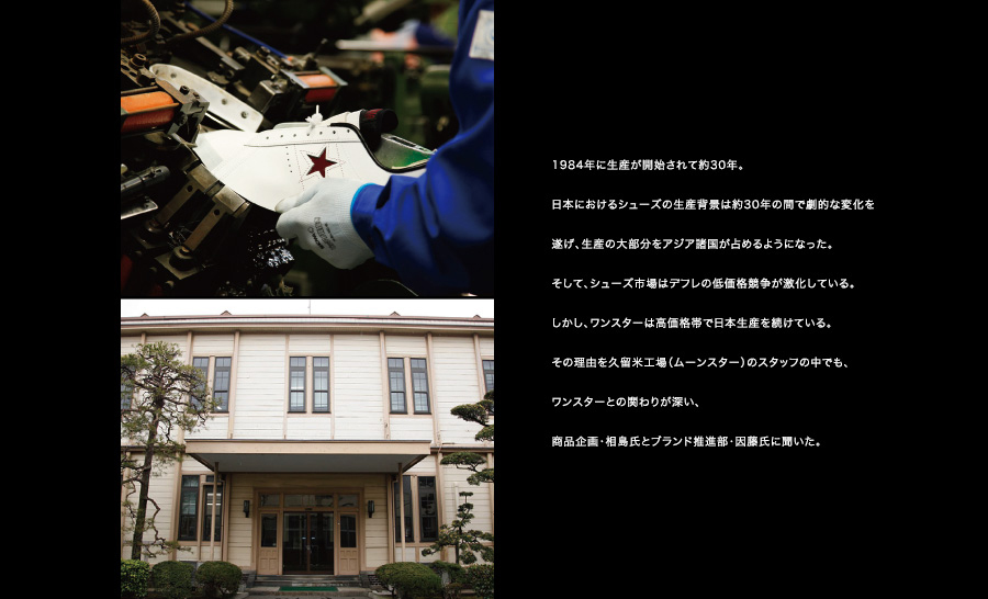 Converse One Star Collection Made In Japan 7