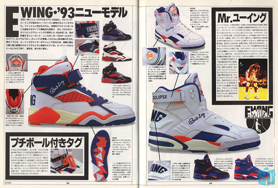 Ewing Focus Og Vs Retro Comparison 6