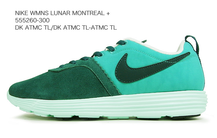 Nike Wmns Lunar Montreal Atomic Teal 1