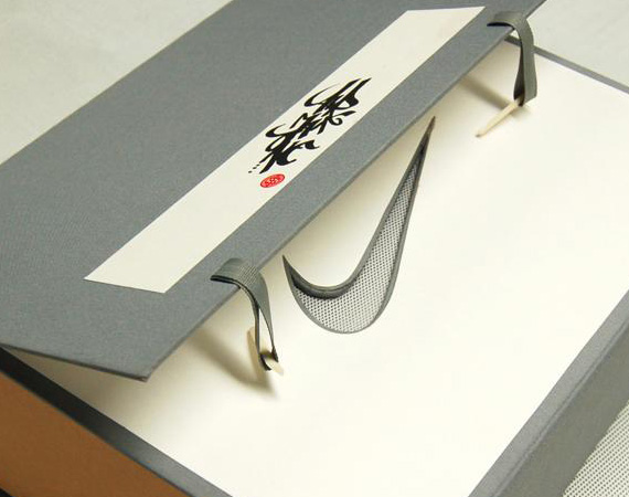 Clot Nike Air Max 1 Sp Packaging 03