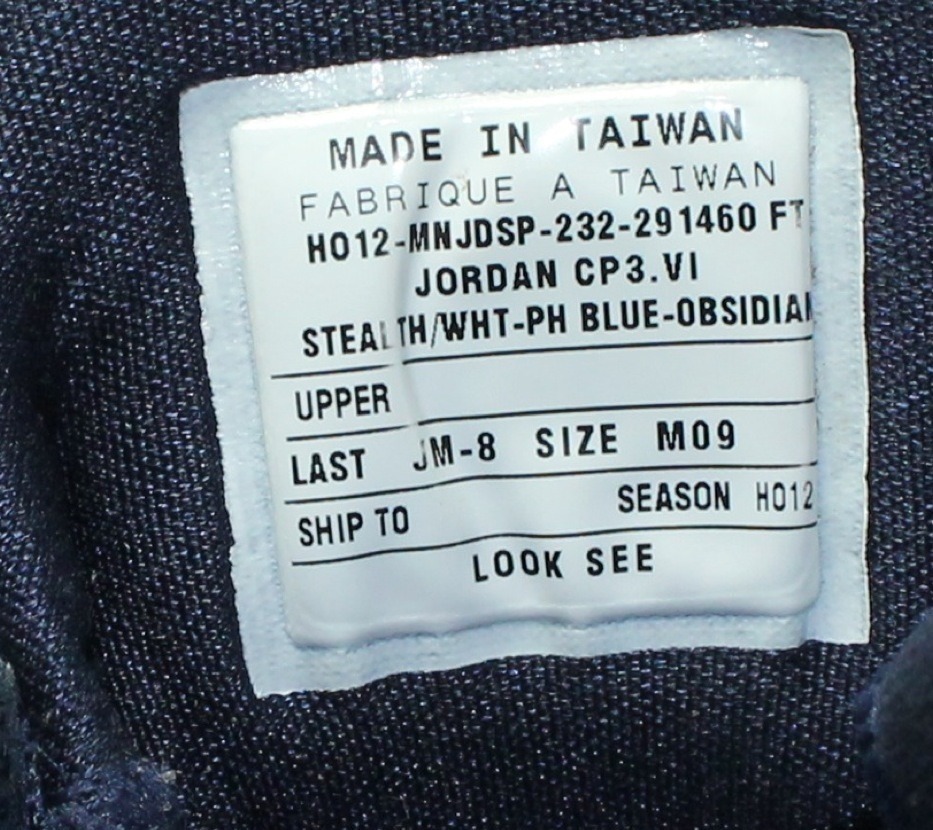 Jordan Cp3 Vi Look See Sample 01