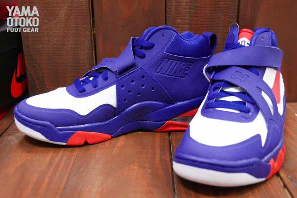 Nike Air Force Max Cb 2 Hyp Royal Red 1