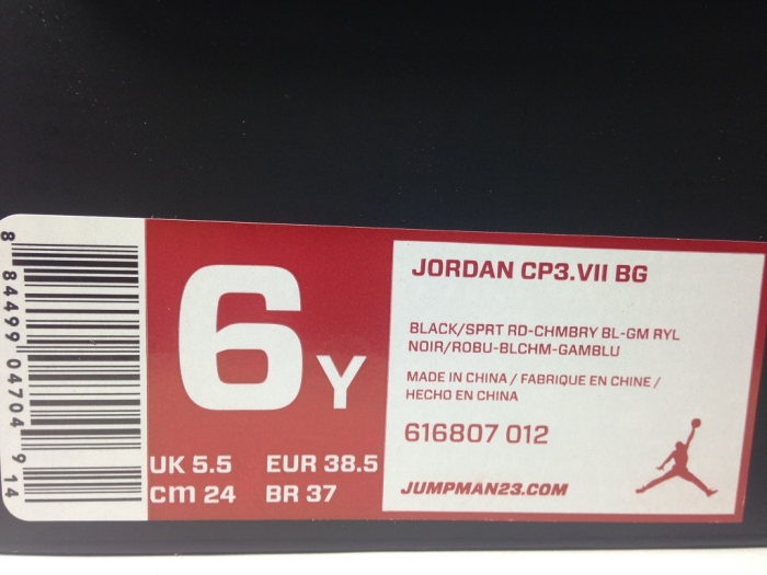 Jordan Cp3 Vii Gs Clippers Camo 01