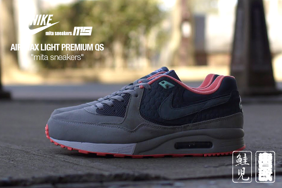 mita sneakers x Nike Air Max Light - SneakerNews.com