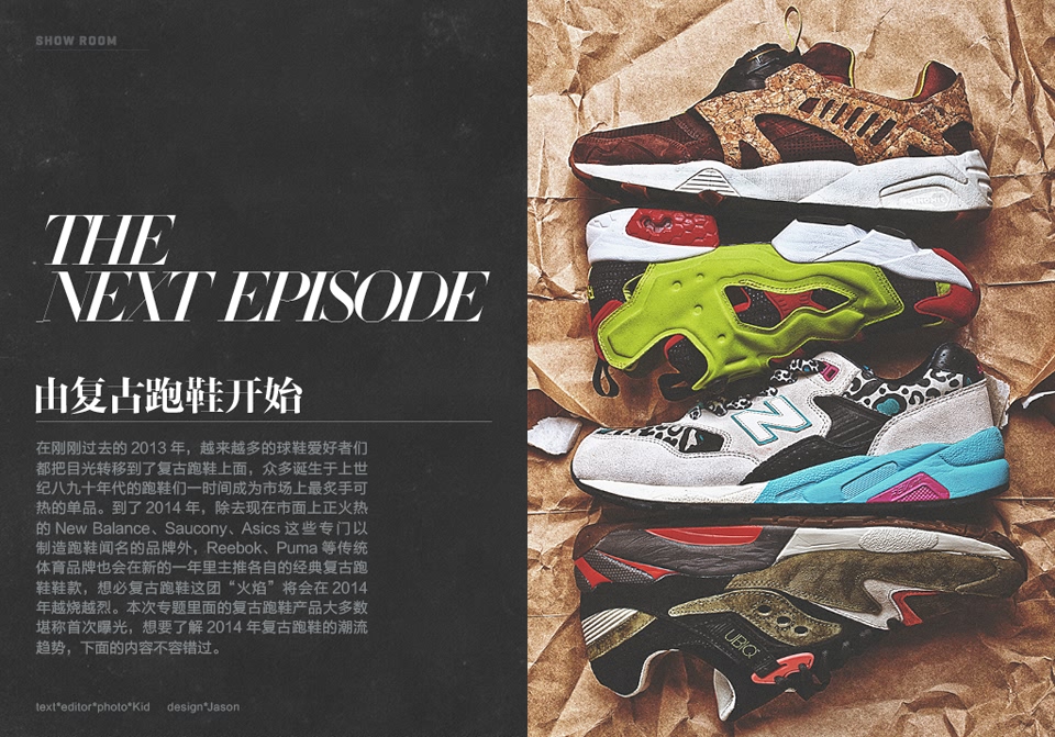 Ubiq Saucony Grid 9000 Preview 01