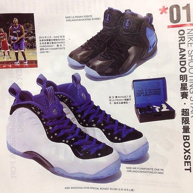 Nike Air Foamposite One and Lil' Penny Posite To Be Featured In A Penny Pack