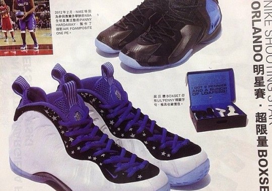 Nike Air Foamposite One and Lil’ Penny Posite To Be Featured In A Penny Pack