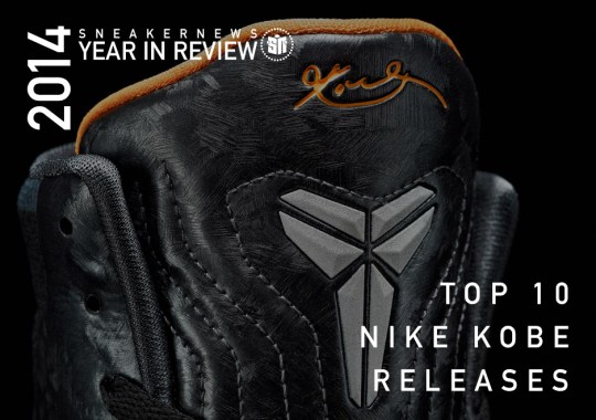 Sneaker News 2014 Year in Review: Top 10 Nike Kobe Releases