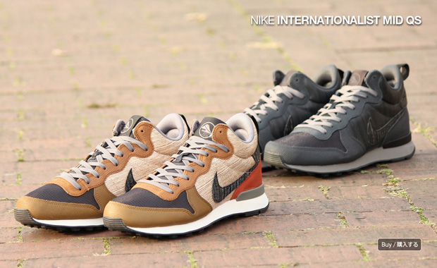 Nike Internationalist Mid Ekiden Pack 1